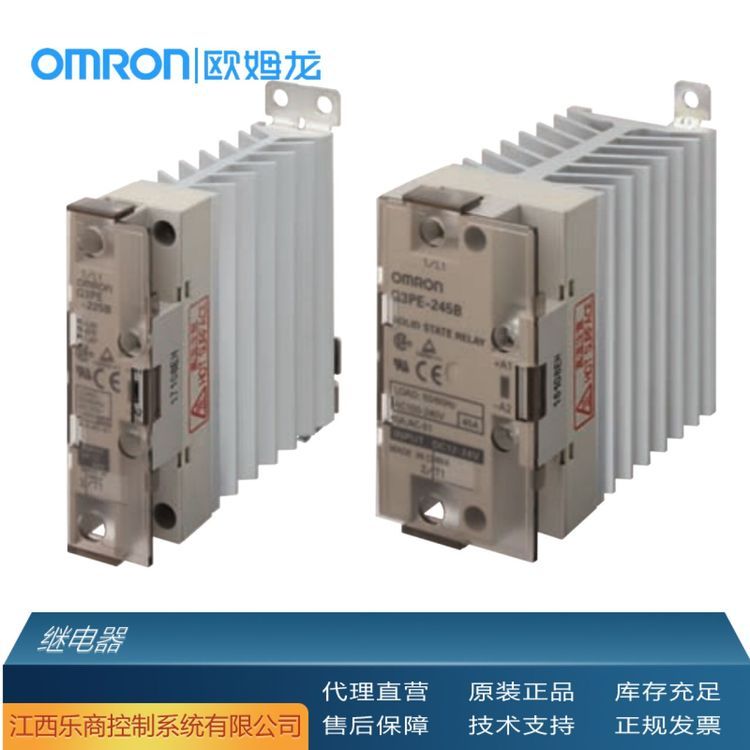 欧姆龙\/OMRONG7K-412SDC110继电器代理原厂现货工业自动化