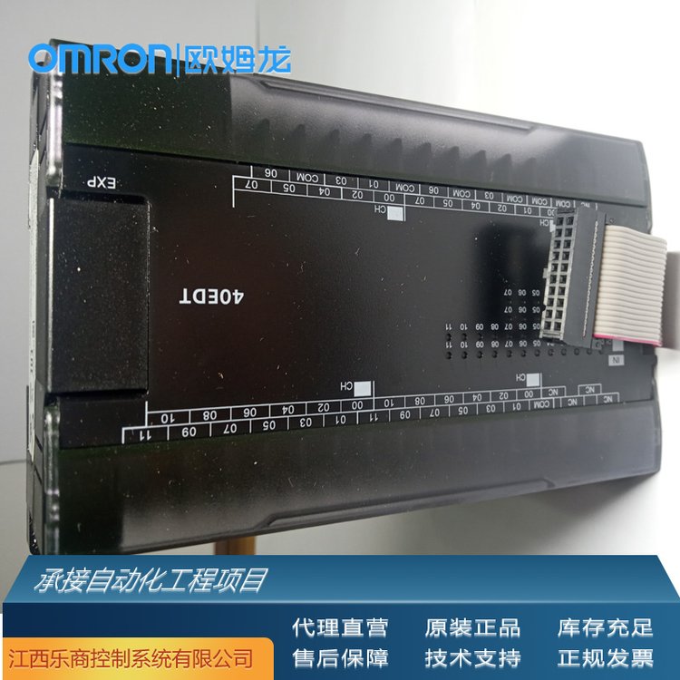 欧姆龙\/OMRONCP1W-AD042可编程控制器代理原厂现货工业自动化