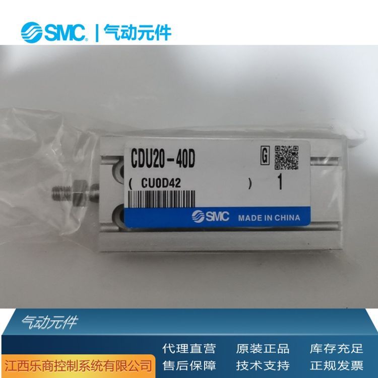 SMCCDU10-30D-M9NV气缸全新原装现货工业自动化