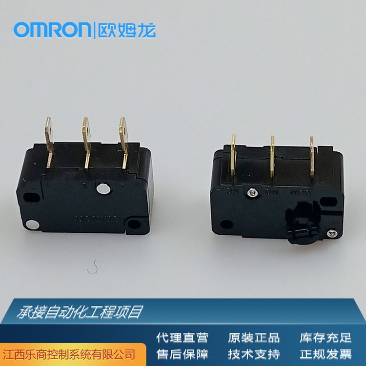 欧姆龙\/OMRONJ-7-V22开关元件代理原厂现货工业自动化