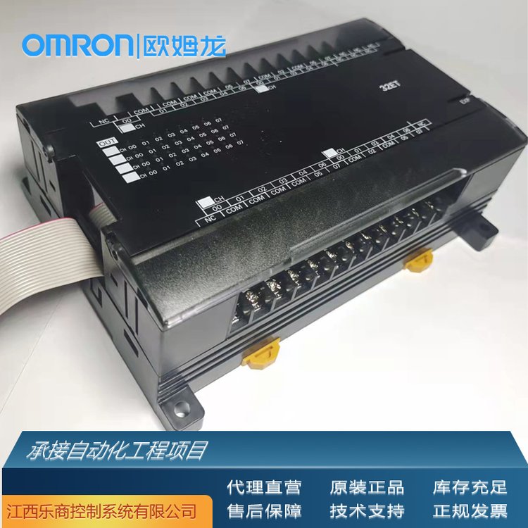 欧姆龙\/OMRONCP1W-MAD44可编程控制器代理原厂现货工业自动化