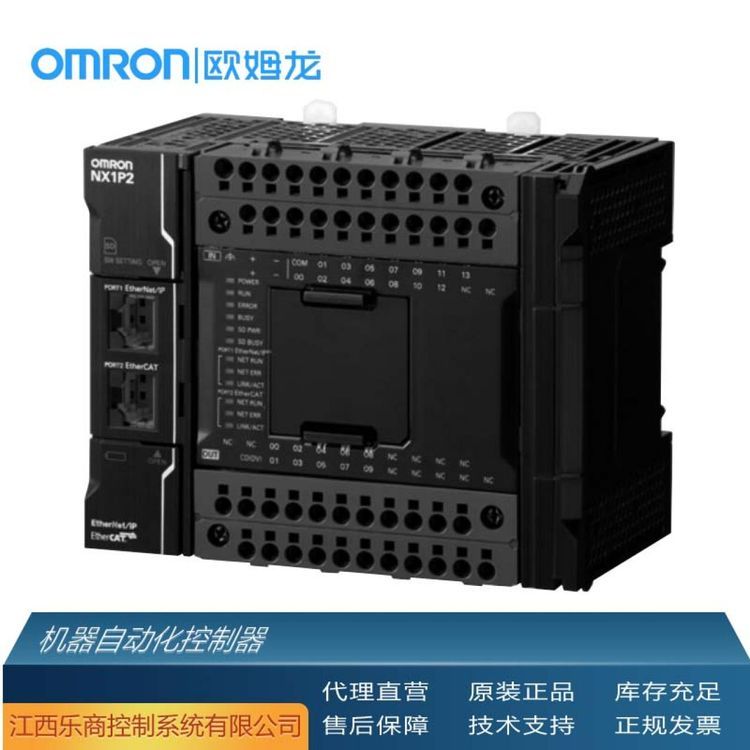 欧姆龙\/OMRONCJ1W-PDC15可编程控制器代理原厂现工业自动化