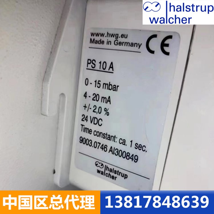 德国halstrup-walcher压力传感差压变送器PS10A-4-0-15mbar-24D