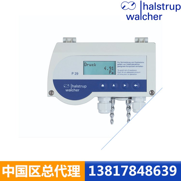 德国halstrup-walcher差压变送器P290-500Pa0-10V24VDC中国总代理