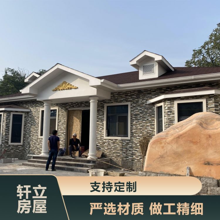 宅基地盖轻钢房轻钢别墅材料装配式轻钢结构住宅定制设计品味独特