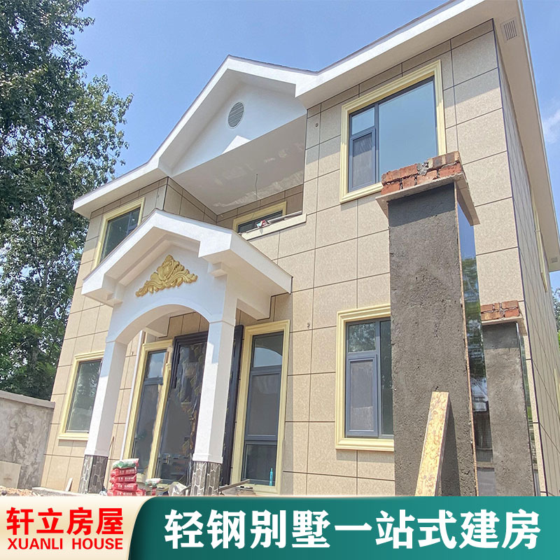 农村老家建一套房子二层轻钢结构房屋轻钢别墅老百姓的梦想住宅