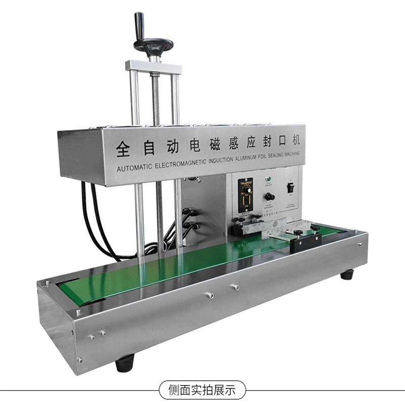 小型医用自动铝箔封口机鼎冠QLF-1800型连续式电磁感应封口机械