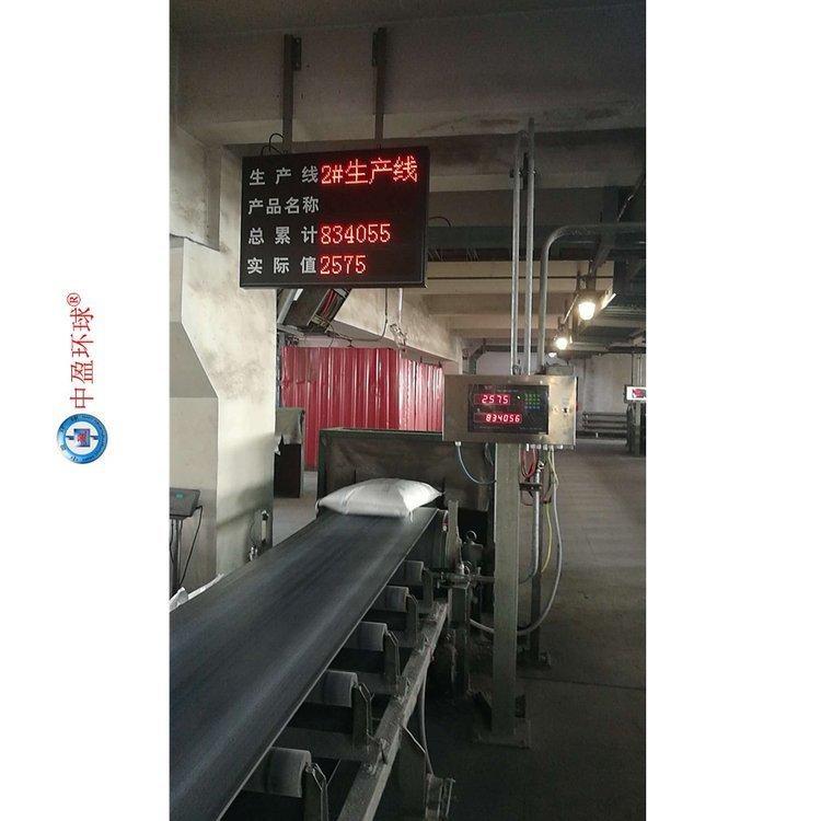 廣東輸送機(jī)裝車計(jì)數(shù)器HQ-210E水泥廠點(diǎn)數(shù)器廠家中建京誠(chéng)