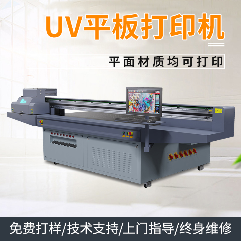 赢彩铝单板吊顶UV打印机铝板金属3D图案uv印刷机