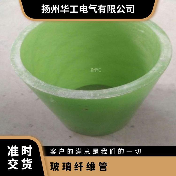 玻璃纤维水绿色可加工定制高压电器专用环氧管FR-4