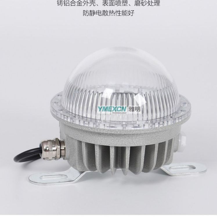 LED防爆吸顶灯10W20W30W24V220V车间仓库管廊带蓄电池应急照明灯