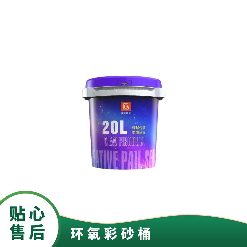 环氧彩砂桶PP塑料壁厚0.12mm容量5L15物流覆膜包装