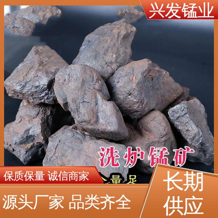 興發(fā)錳業(yè)鋼鐵冶煉用15-28含量現貨發(fā)貨國產洗爐錳礦