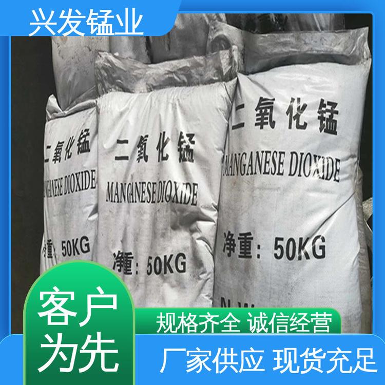 二氧化錳粉廠家現(xiàn)貨橡膠工業(yè)適用電池正極材料興發(fā)