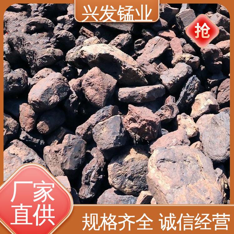 興發(fā)錳業(yè)粒度1-8cm鋼鐵廠輔料礦山直供國產(chǎn)洗爐錳礦