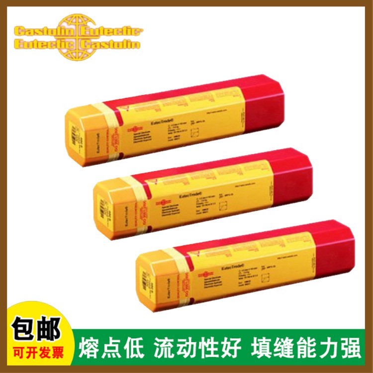 南寧供應(yīng)德國卡斯特林E3-UM-60-S批發(fā)電焊工藝d379模具焊條