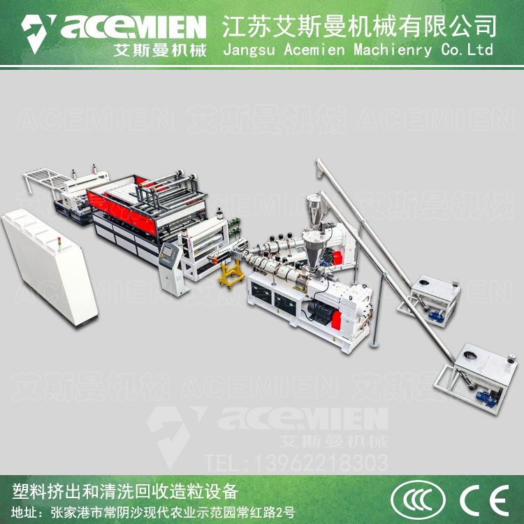 1050mm四层PVC树脂瓦设备A B C A四层玻纤复合塑料屋面仿古瓦生产线