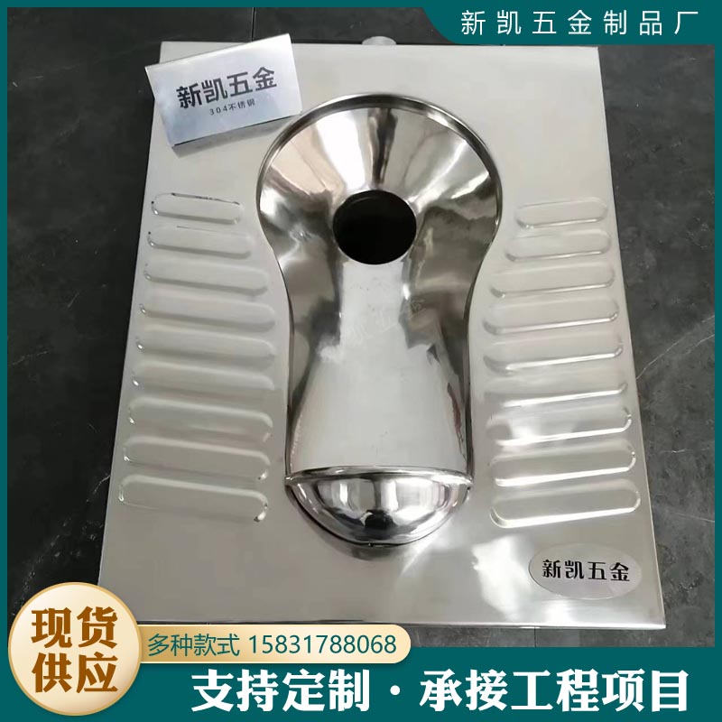 不锈钢蹲便器节水葫芦型厕具四周冲水大便器存水弯蹲坑