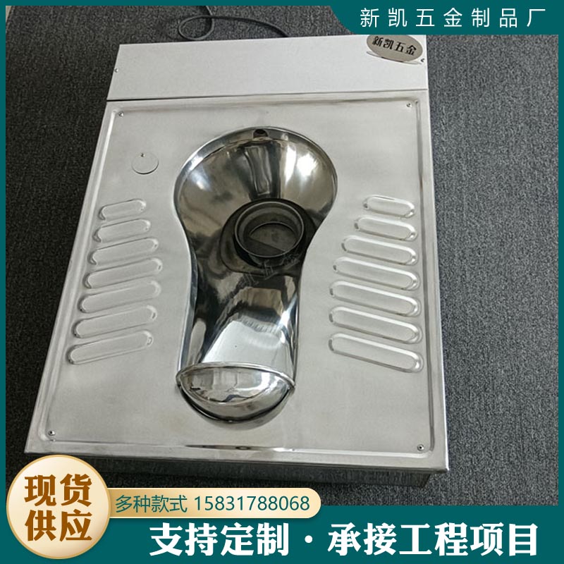 不锈钢泡沫封堵蹲便器防臭大便器移动公厕用厕所改造