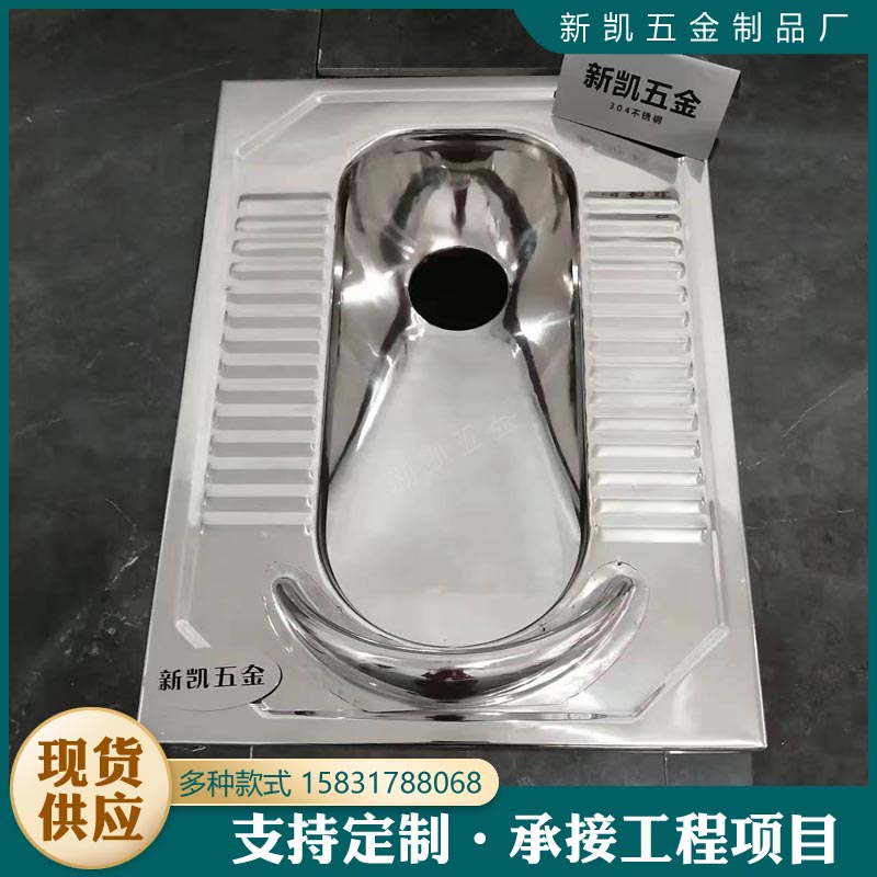 四周冲水蹲便器工地不锈钢厕具节水型小尺寸304蹲坑