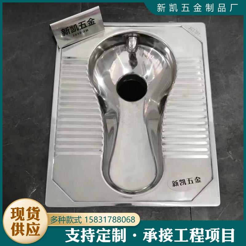 不锈钢一体成型后排蹲便器304水冲便器工程工地用厕所改造