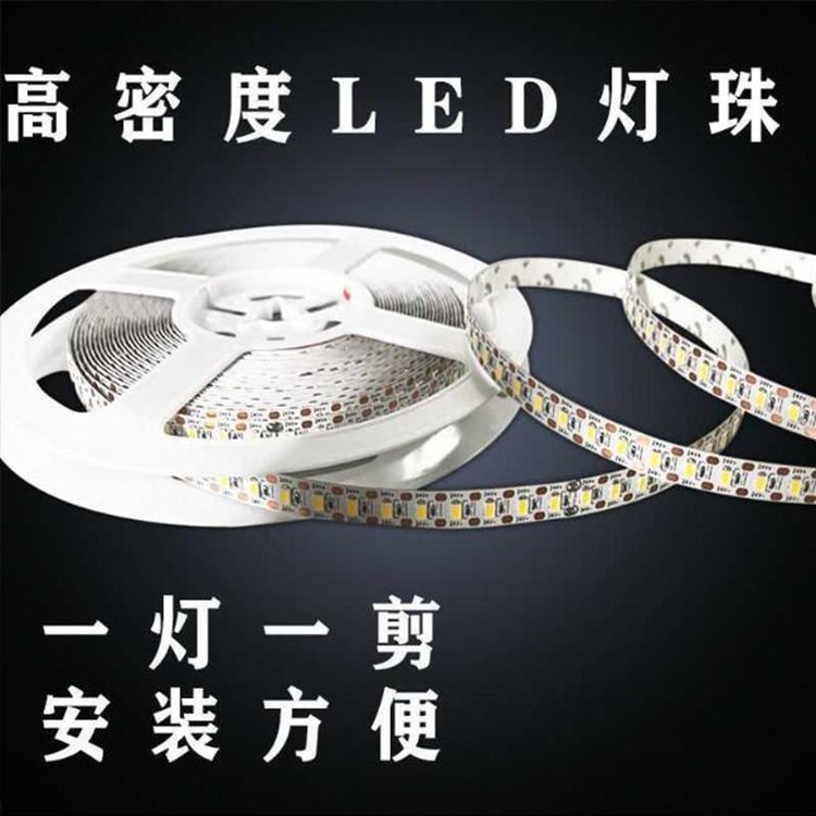 宇创光led灯带一灯一剪24v单颗26-28LM色温4000K中性光线性灯槽