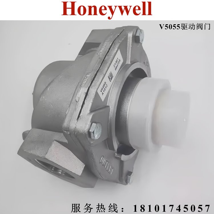 霍尼韦尔V5055工业燃气阀V5055A1012电液执行器驱动阀门HONEYWELL