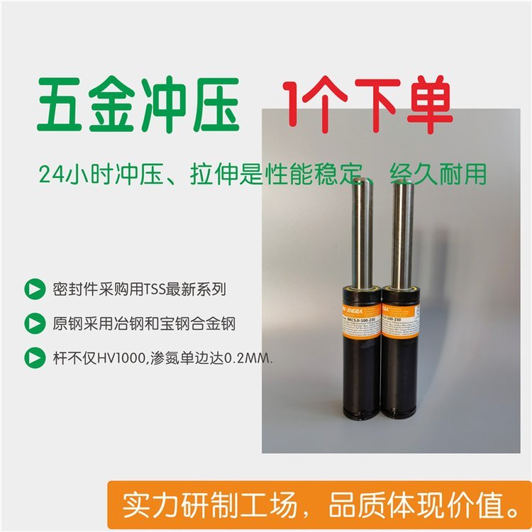 BBK品牌只做模具专用氮气弹簧BKC与RVLXNXKCGSVHR500超短强力型