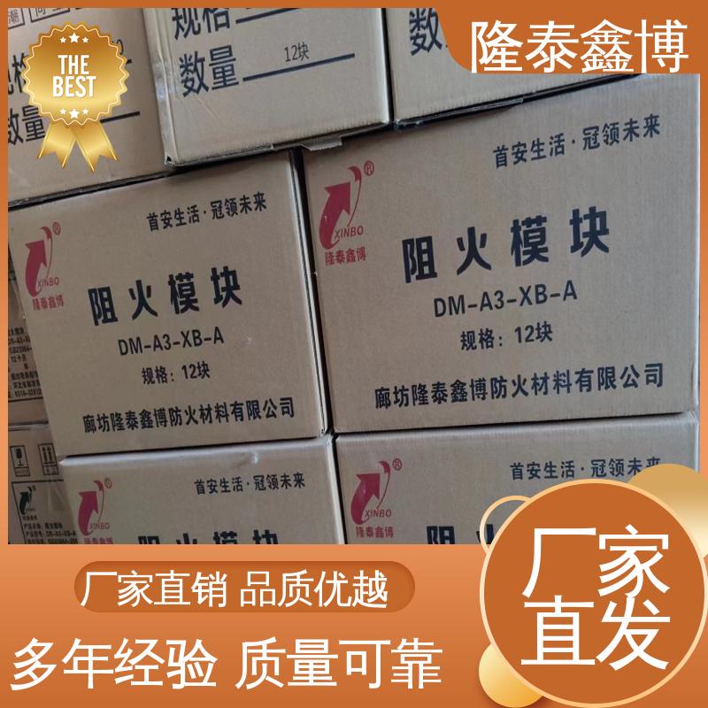 電纜阻火模塊耐老化密封性好熱導率低隆泰鑫博