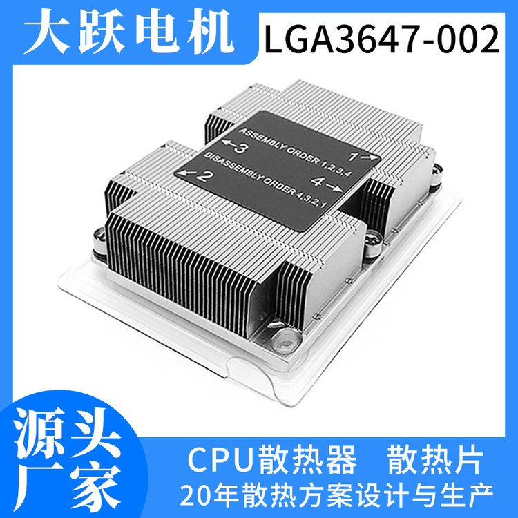 LGA3647热管车载冰箱散热器铜管CPU散热器鳍片热管主机散热片