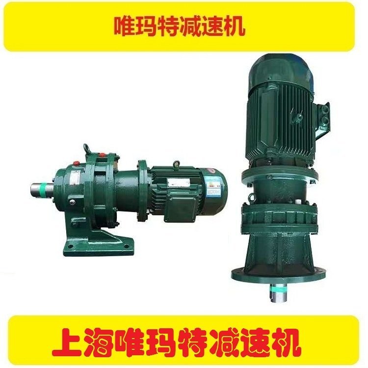 BWD3-9-7.5KW减速机齿轮箱带直连电机BWD3-9-11KW