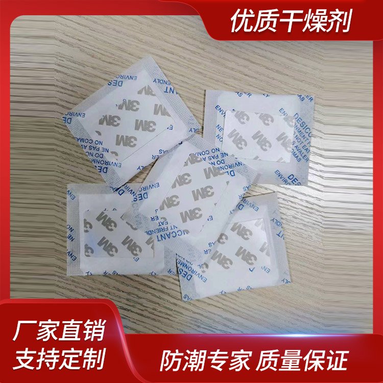 除濕干燥劑應(yīng)用廣泛3-5mm紡織行業(yè)吸濕防潮劑亨美泰