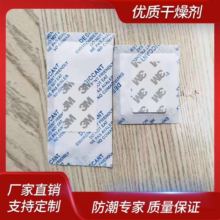 集裝箱干燥劑重復(fù)使用健康環(huán)保3-5目精密機(jī)械亨美泰