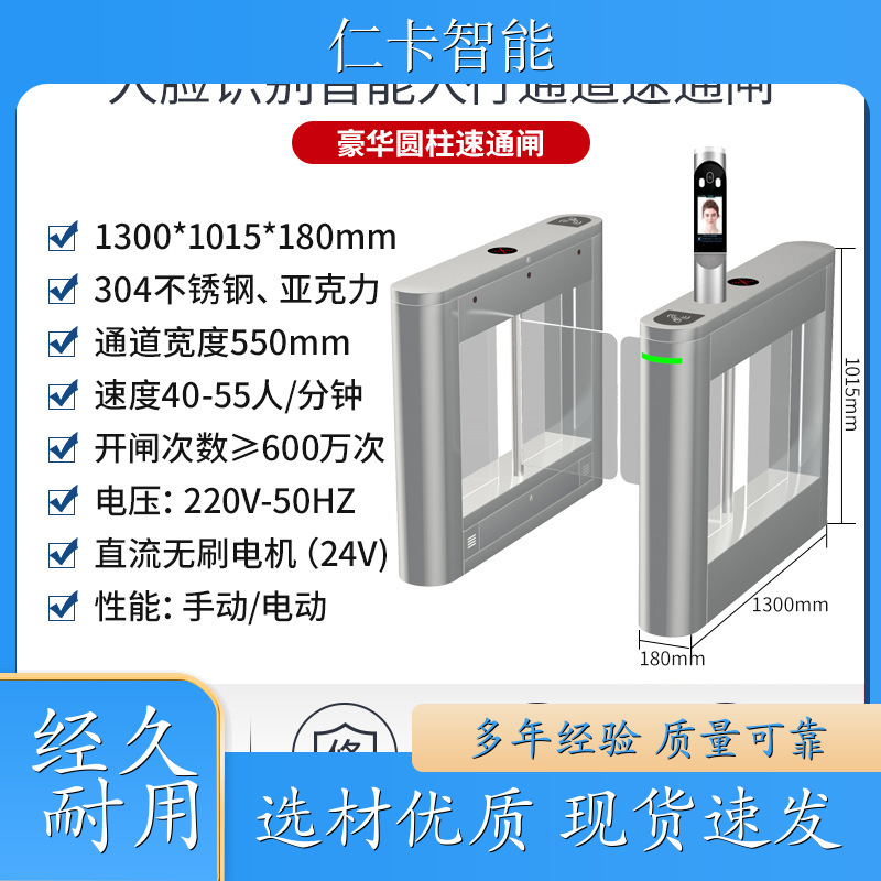 游乐场票务管理系统售票系统景区售票机工地使用闸机系统经久赖用