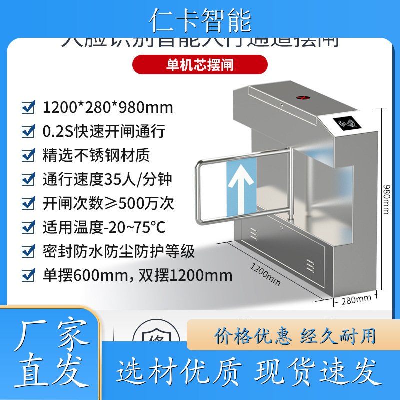 游乐场刷卡机手持收费机票务管理系统游泳馆计时计次质量保证