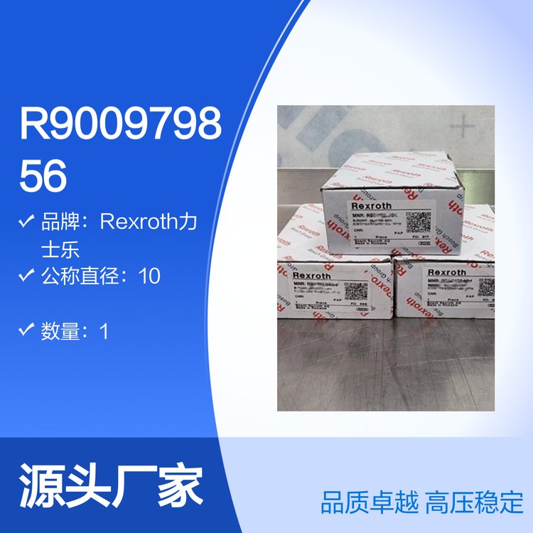 Rexroth力士乐高压溢流阀4WRKE25E350L-3X\/6EG24K31\/F1D3M进口