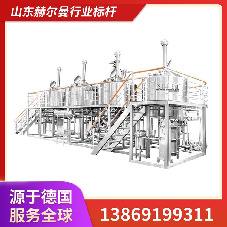 小型精酿啤酒设备2000L四器设备赫尔曼厂家生产销售