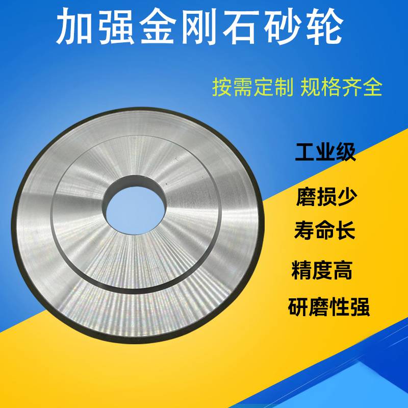 500外徑大水磨樹脂金剛石SDC砂輪打磨硬質(zhì)合金石英玻璃石頭磨輪