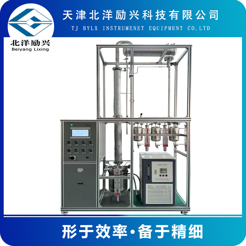 北洋励兴实验精馏装置实验分离精馏塔装置常减压精馏