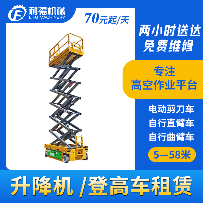 高空作业云梯车出租奉贤区高架桥安装消防用升降车举升机租赁