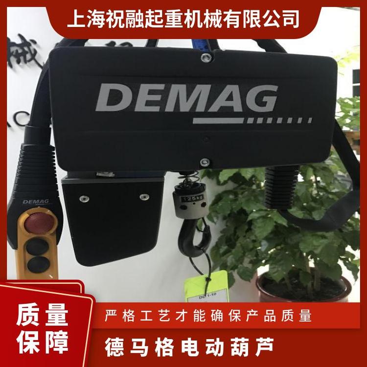 德马格电动葫芦500KG手控式环链提升机DEMAG