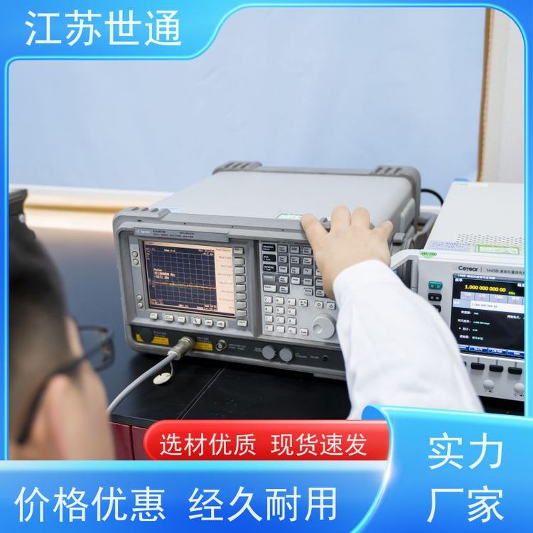 世通供应CNAS\/CMA资质校准中心南京仪器检测