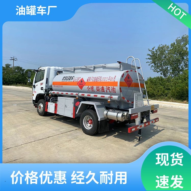 大流量加油機(jī)適合工地作業(yè)運(yùn)油車全國聯(lián)保多利卡