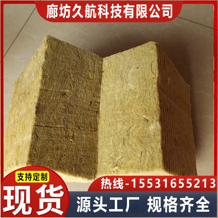 铝箔岩棉板纤维状长方形应用石化电力新型隔热吸声材料