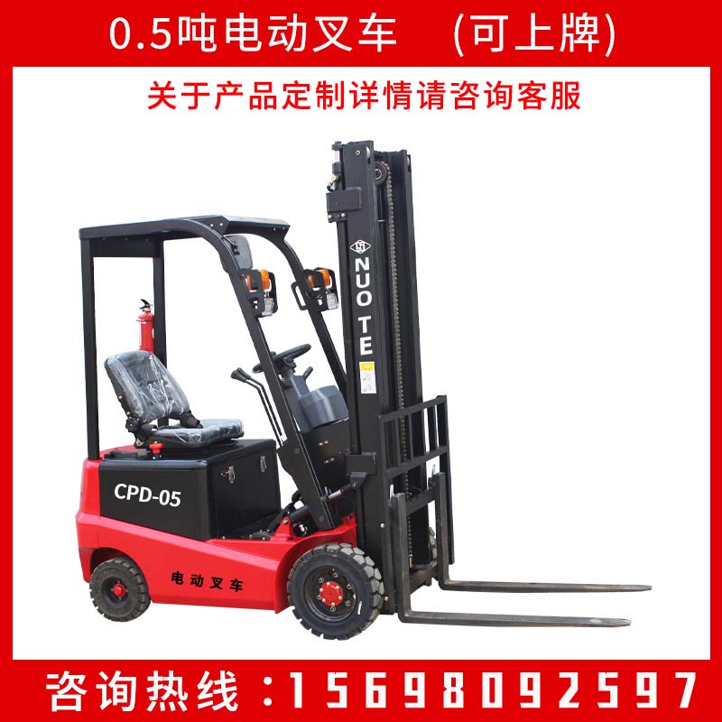 新能源0.5噸小型電動(dòng)叉車動(dòng)力裝卸及搬運(yùn)車輛微型堆垛車