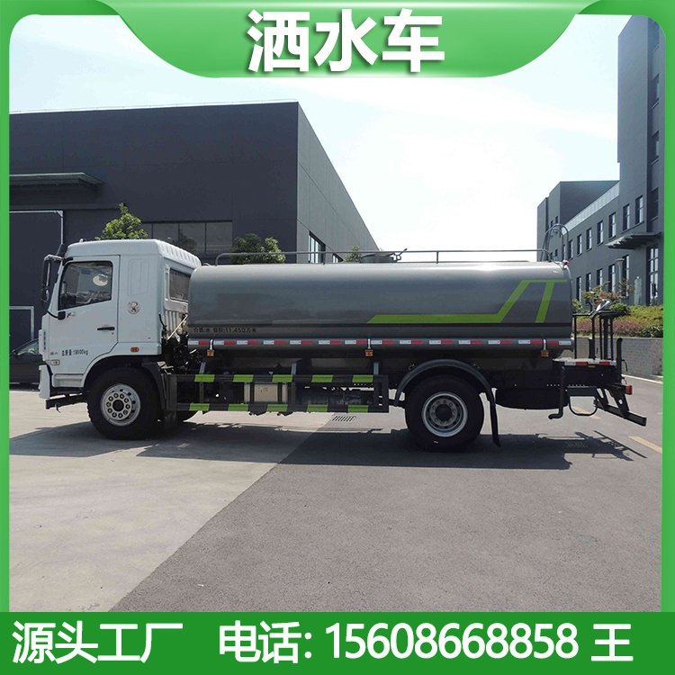 東風(fēng)華神12-14方灑水車(chē)水車(chē)道路降塵用國(guó)六排放