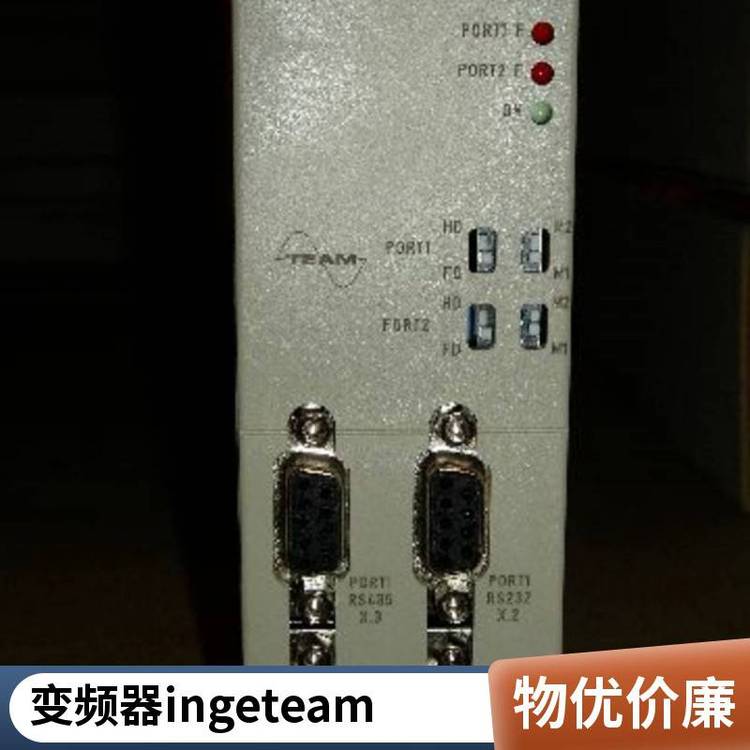 模拟量输入模块BH2331BH2501变频器ingeteam计数模拟量板