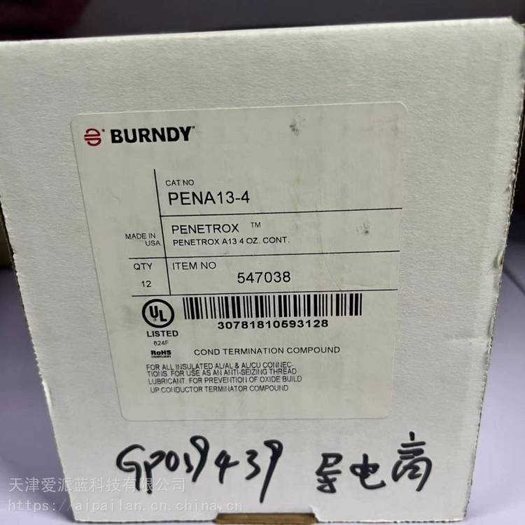 BURNDYGP019439导电膏稳定性强提高导电性能