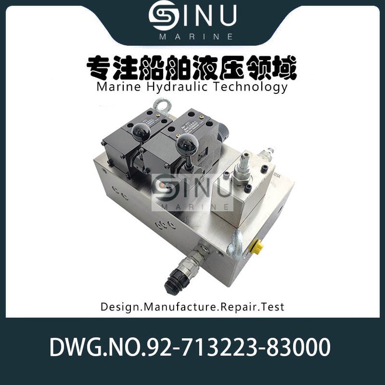 艙蓋液壓控制閥DWG.NO.92-713223-83000CONTROLVALVE