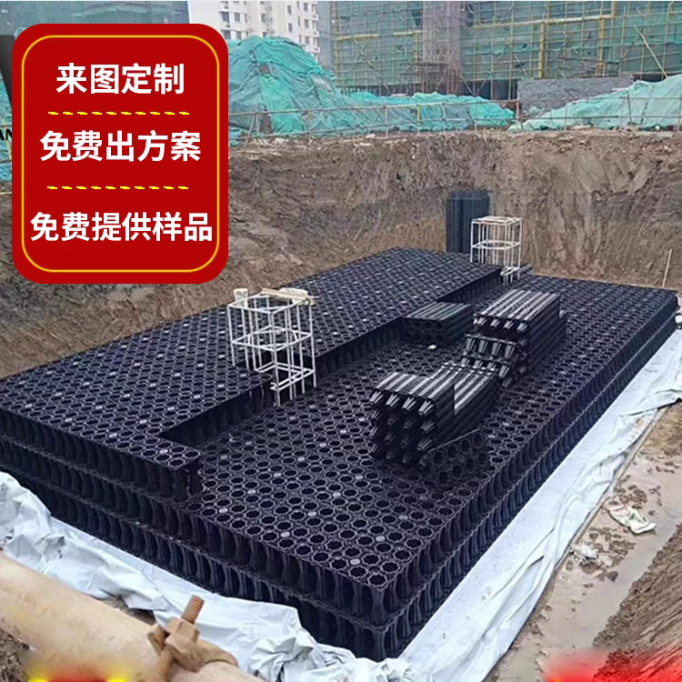 市政學校公園下雨水回收裝置雨水收集器PP模塊海綿城市系統蓄水池